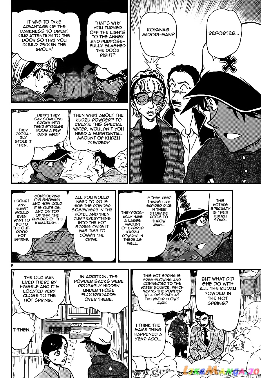 Detective Conan Chapter 912 - page 8