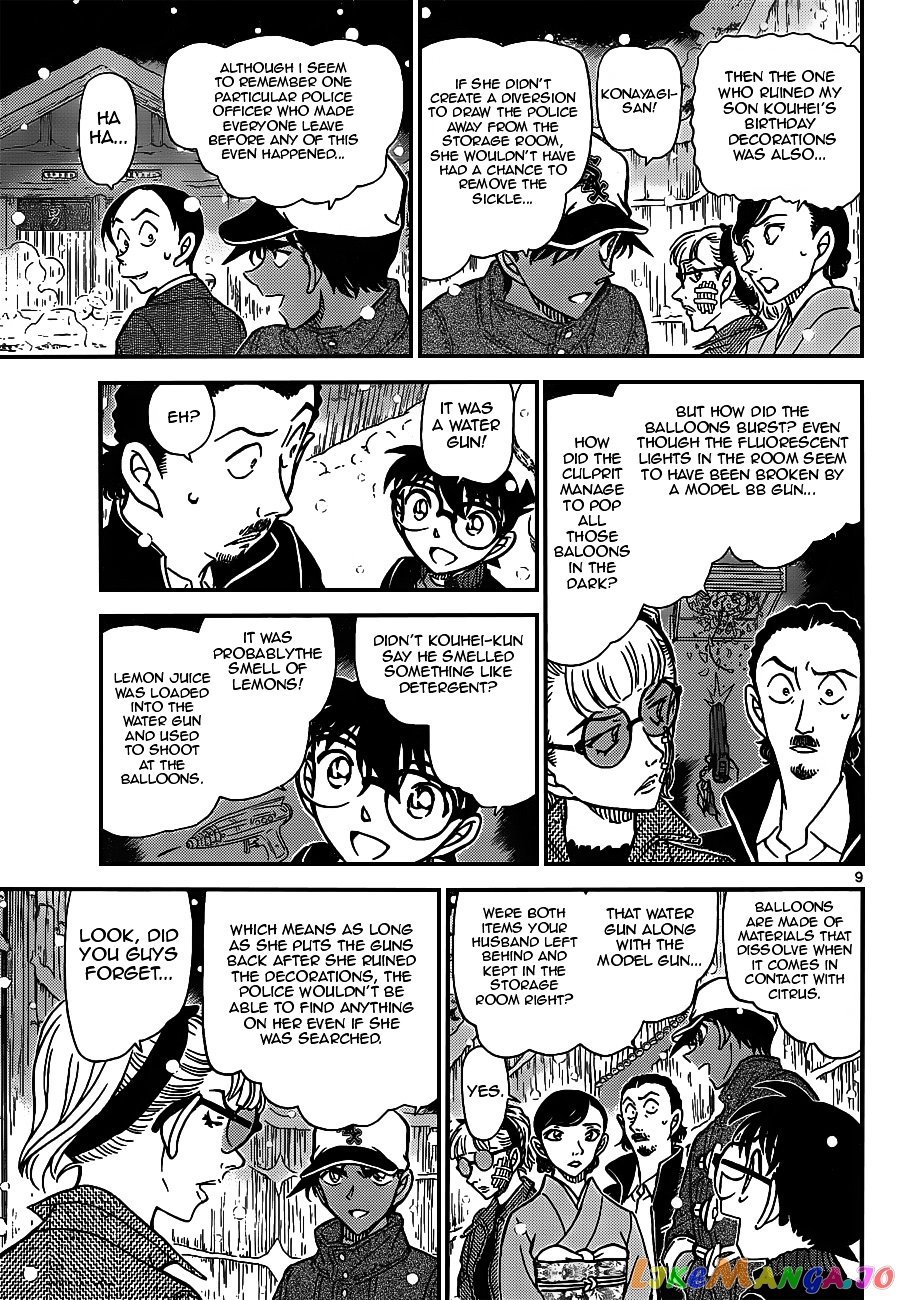 Detective Conan Chapter 912 - page 9