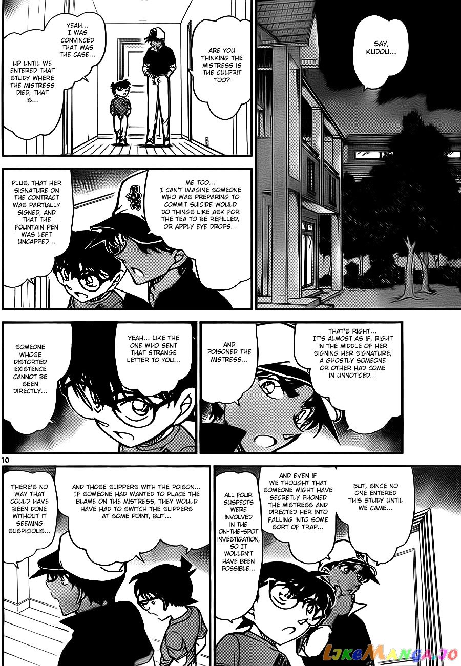 Detective Conan Chapter 785 - page 10