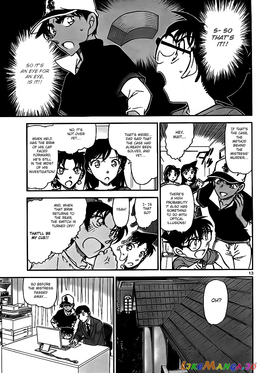 Detective Conan Chapter 785 - page 13