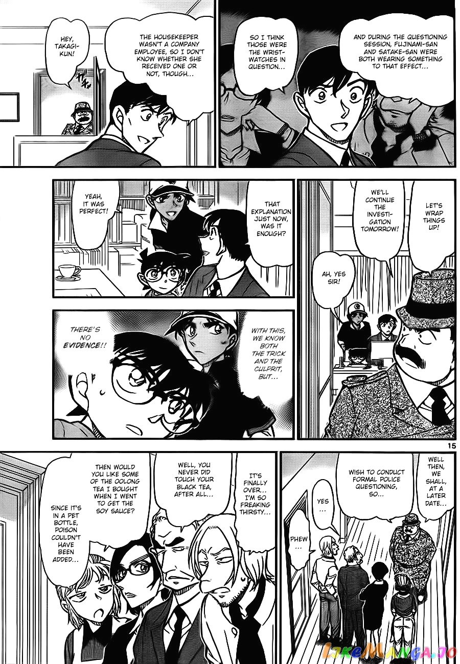 Detective Conan Chapter 785 - page 15