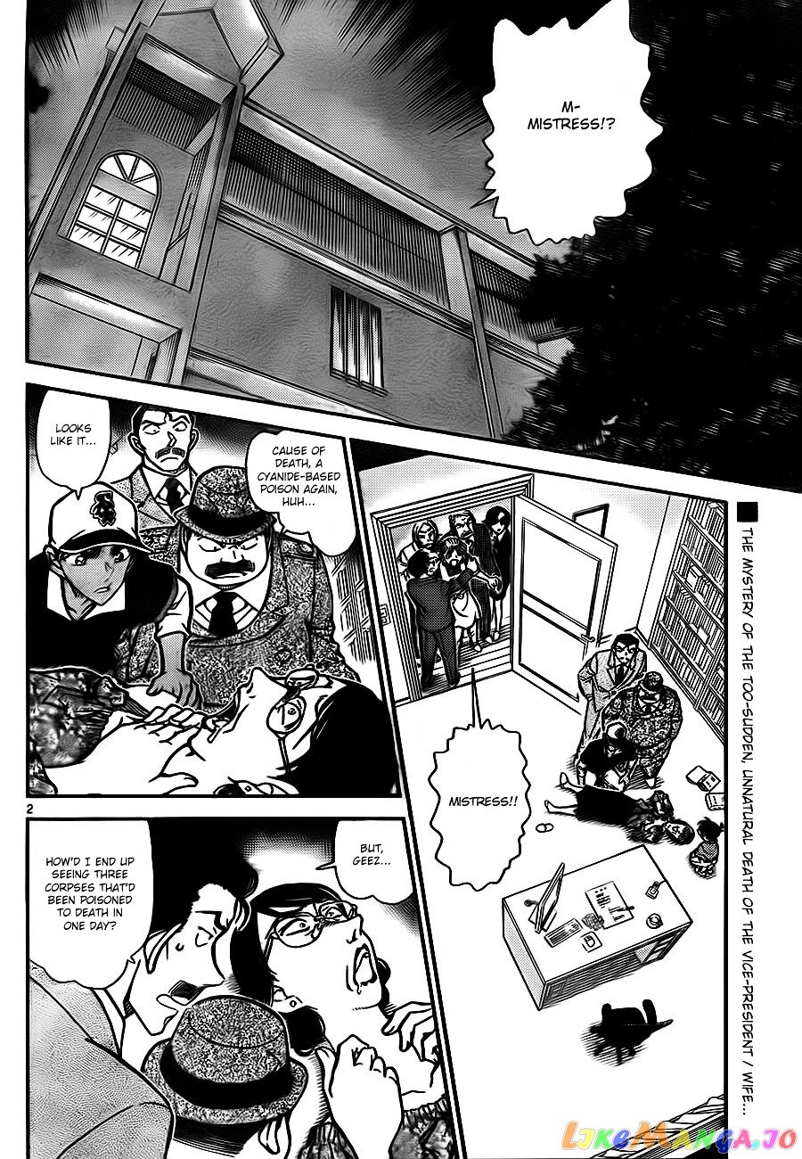 Detective Conan Chapter 785 - page 2