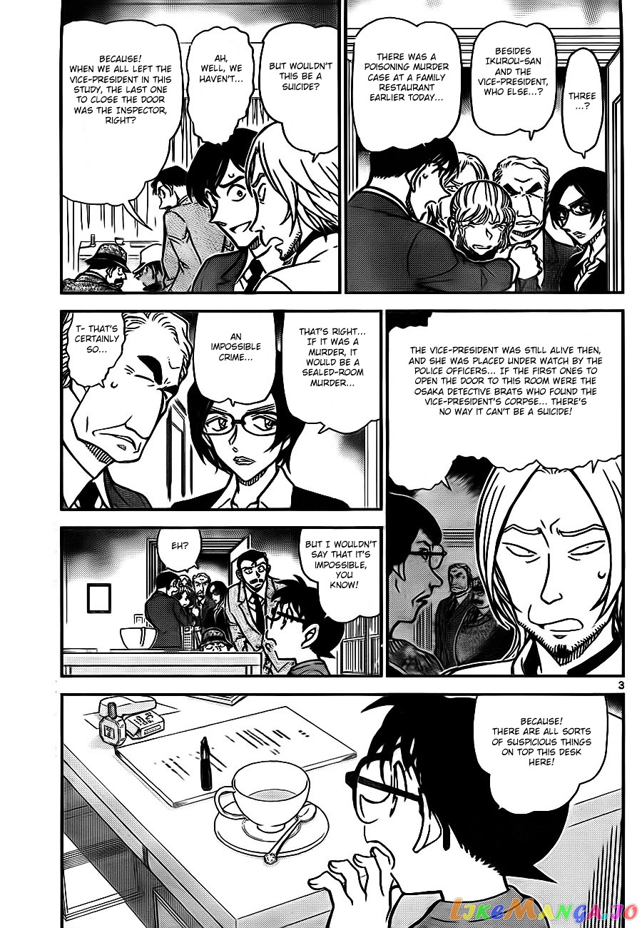 Detective Conan Chapter 785 - page 3