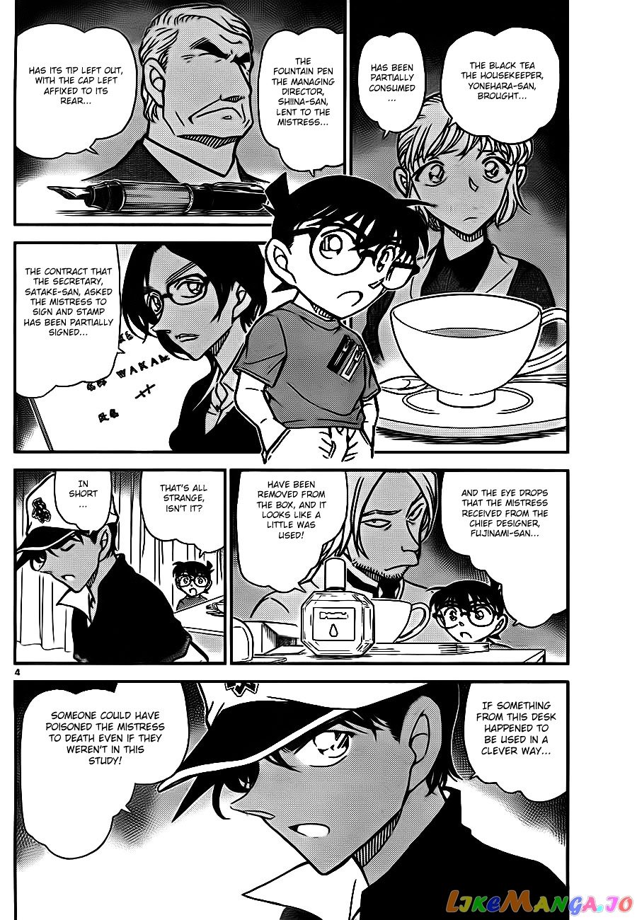 Detective Conan Chapter 785 - page 4