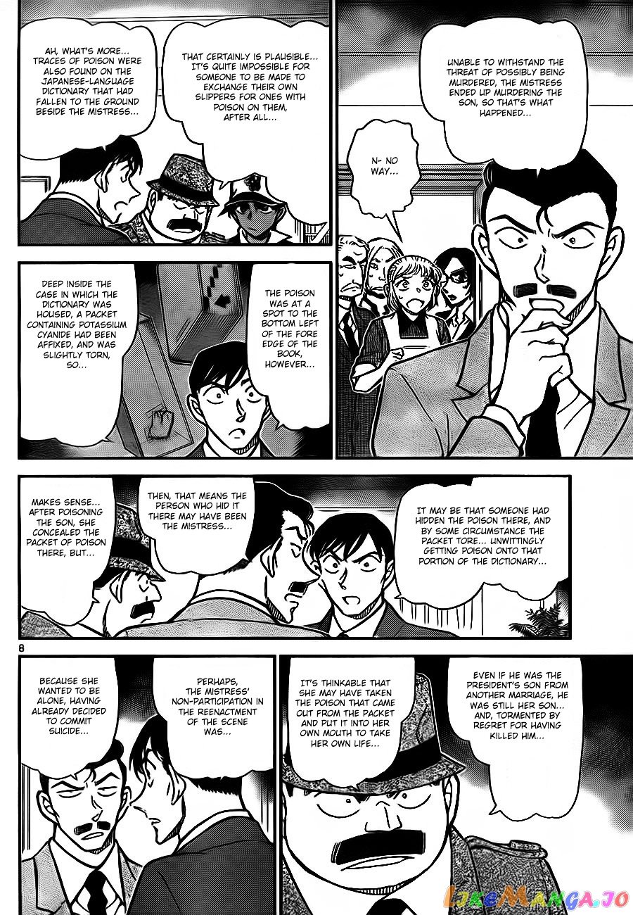 Detective Conan Chapter 785 - page 8