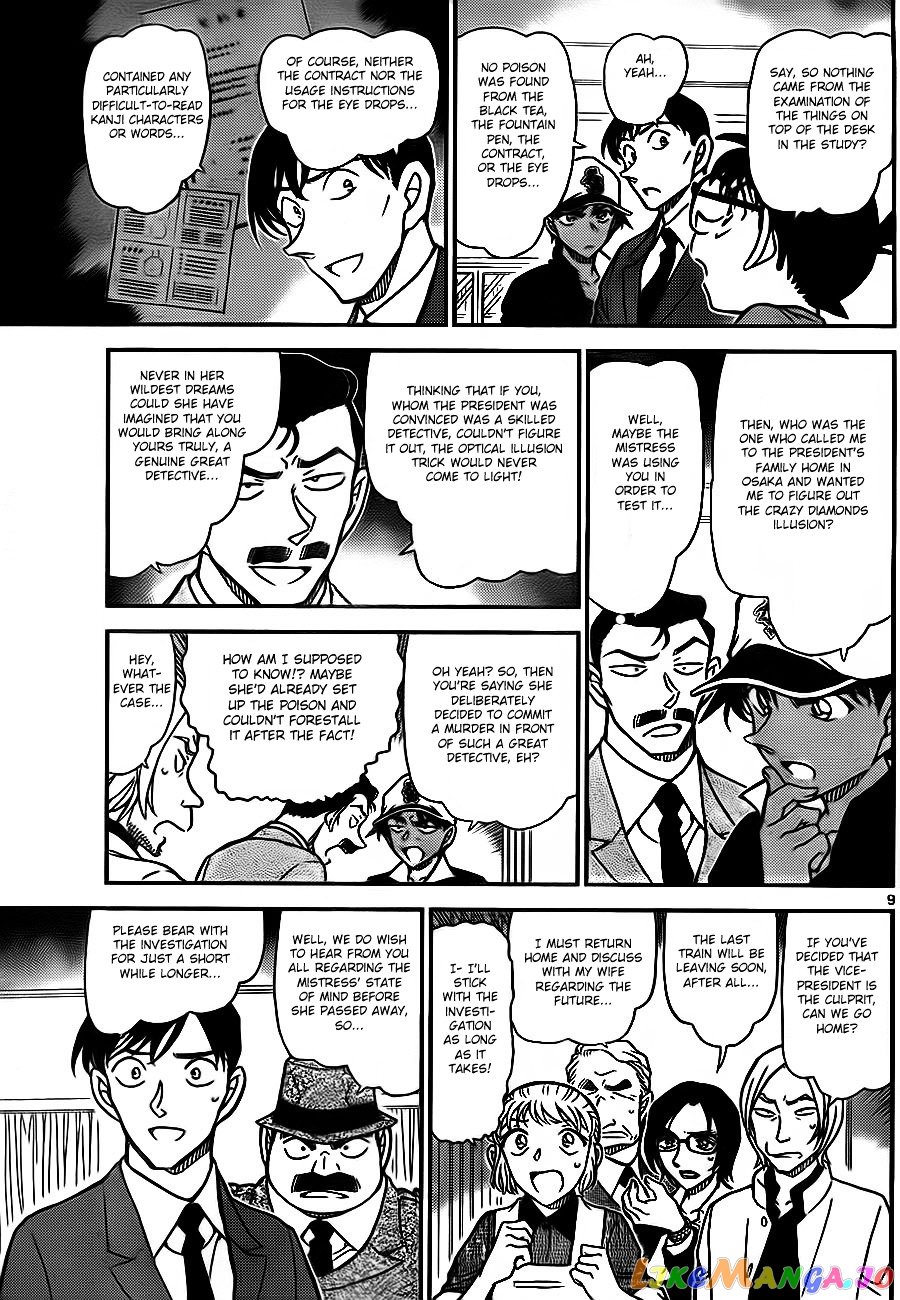 Detective Conan Chapter 785 - page 9