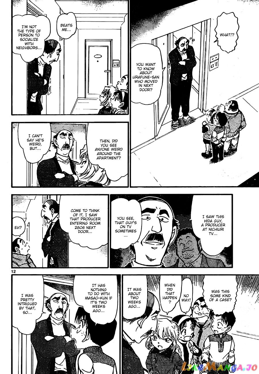 Detective Conan Chapter 759 - page 12