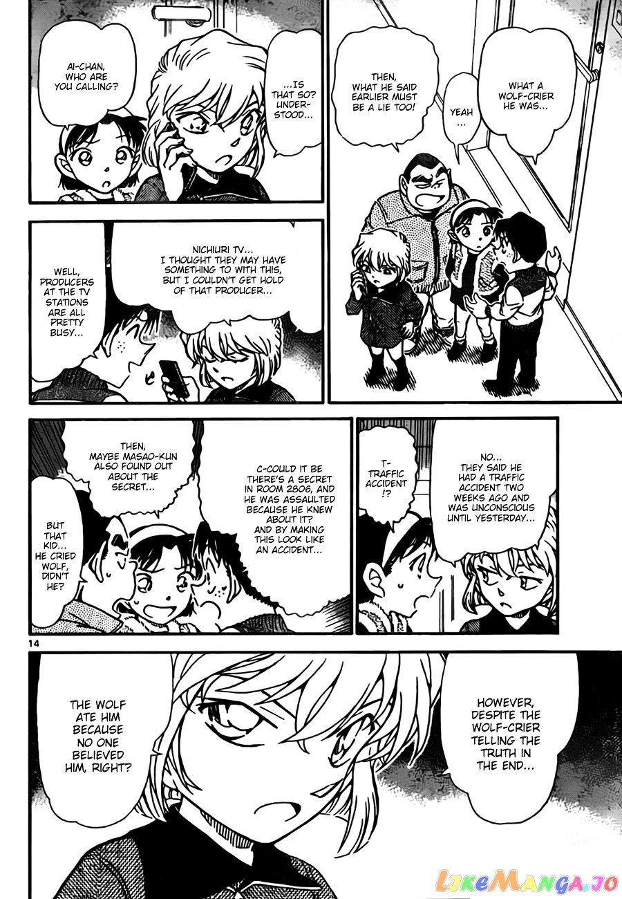 Detective Conan Chapter 759 - page 14