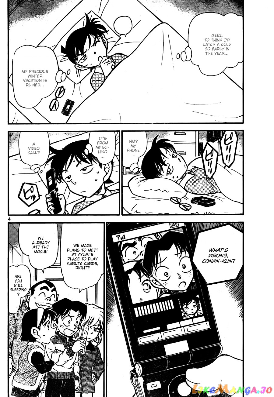 Detective Conan Chapter 759 - page 4