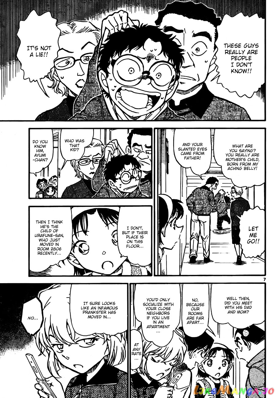 Detective Conan Chapter 759 - page 7