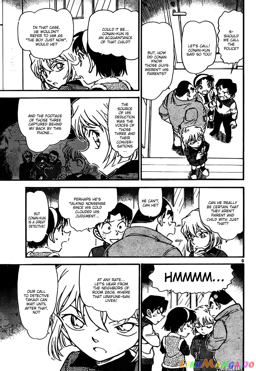 Detective Conan Chapter 759 - page 9