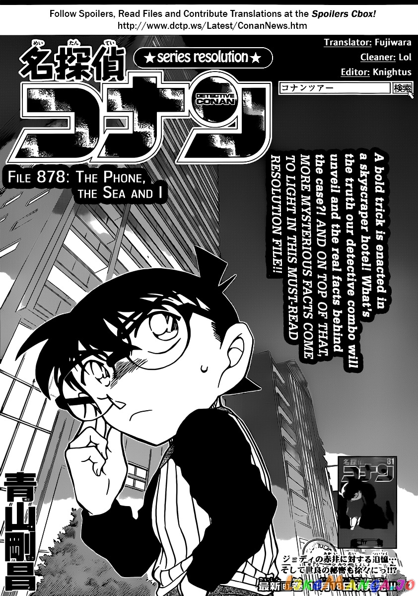 Detective Conan Chapter 878 - page 1