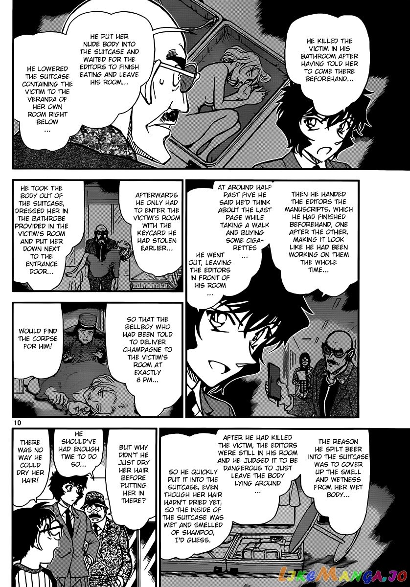 Detective Conan Chapter 878 - page 10