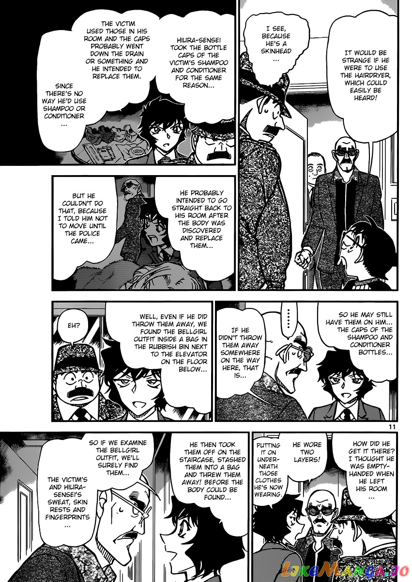 Detective Conan Chapter 878 - page 11