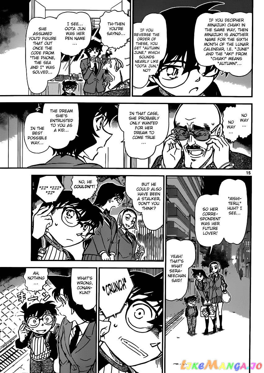 Detective Conan Chapter 878 - page 15