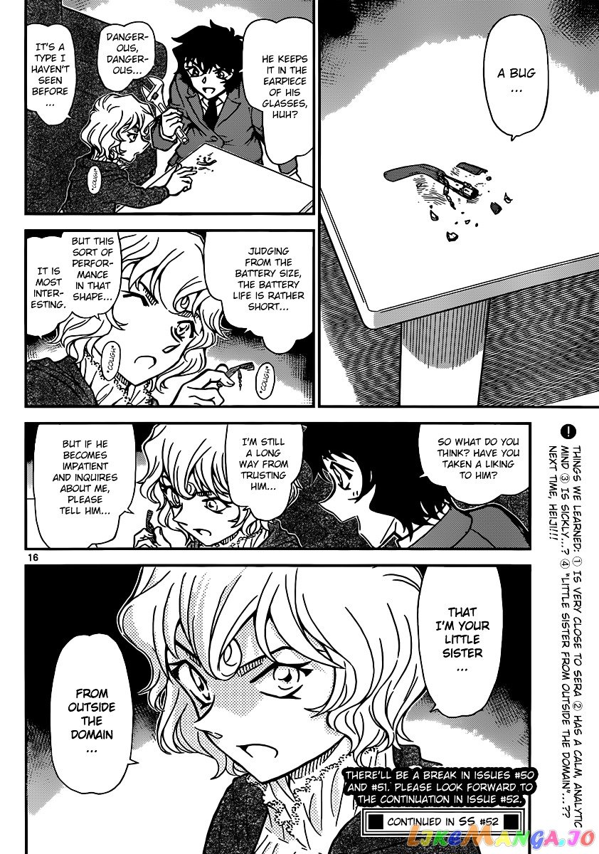 Detective Conan Chapter 878 - page 16