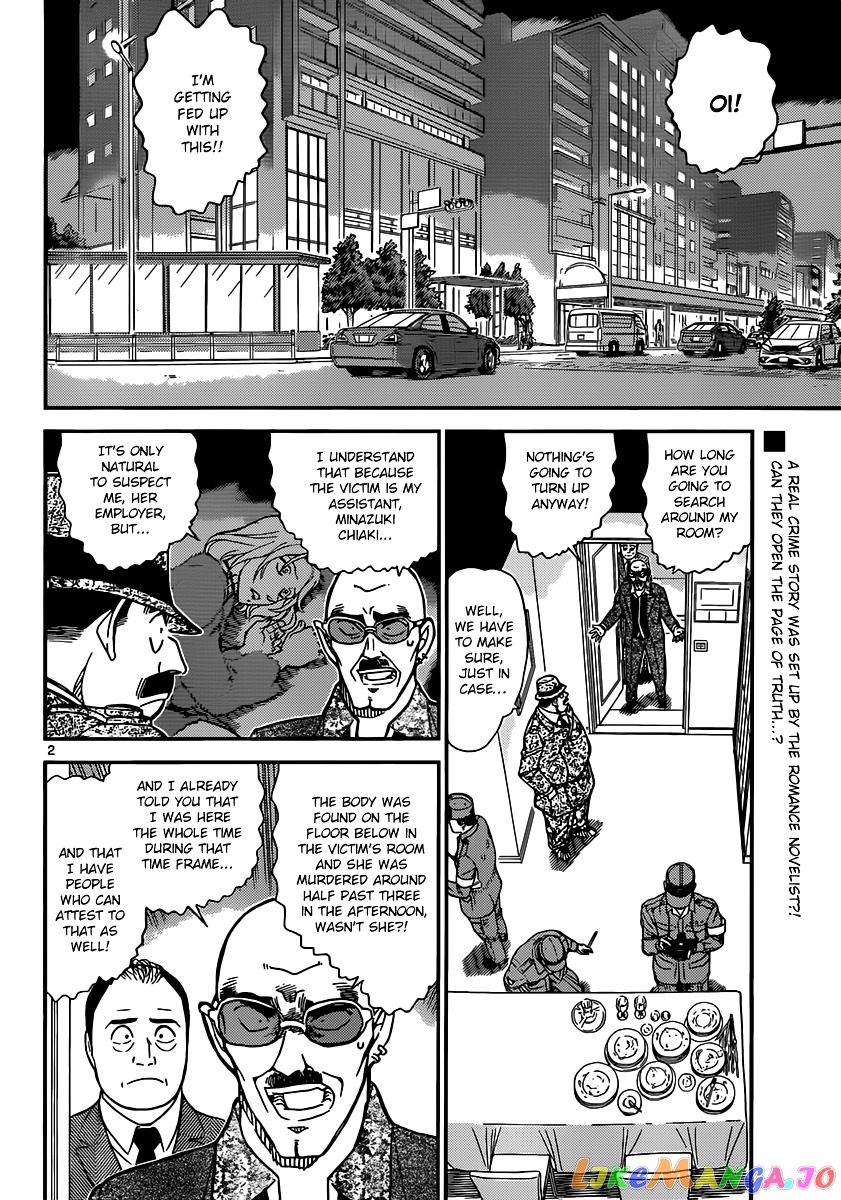 Detective Conan Chapter 878 - page 2