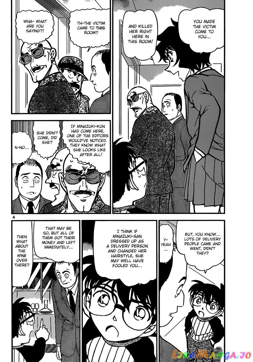 Detective Conan Chapter 878 - page 4