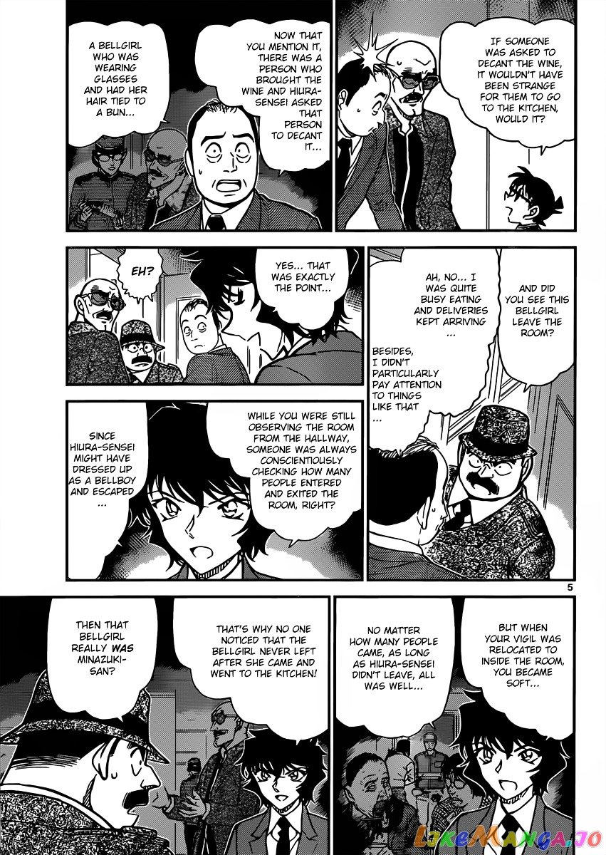 Detective Conan Chapter 878 - page 5