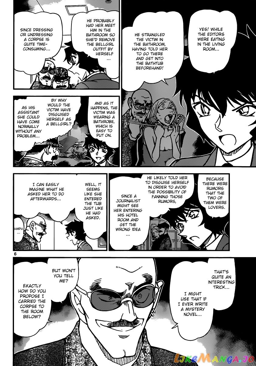 Detective Conan Chapter 878 - page 6