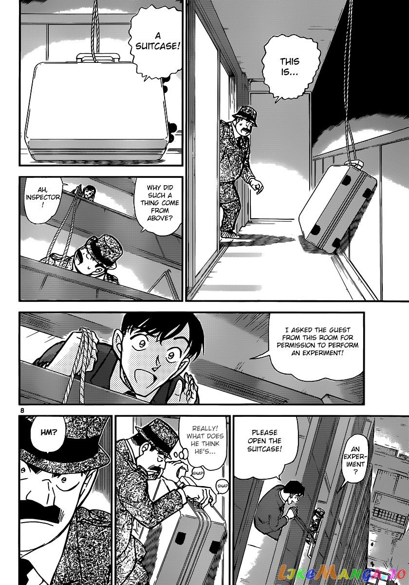 Detective Conan Chapter 878 - page 8