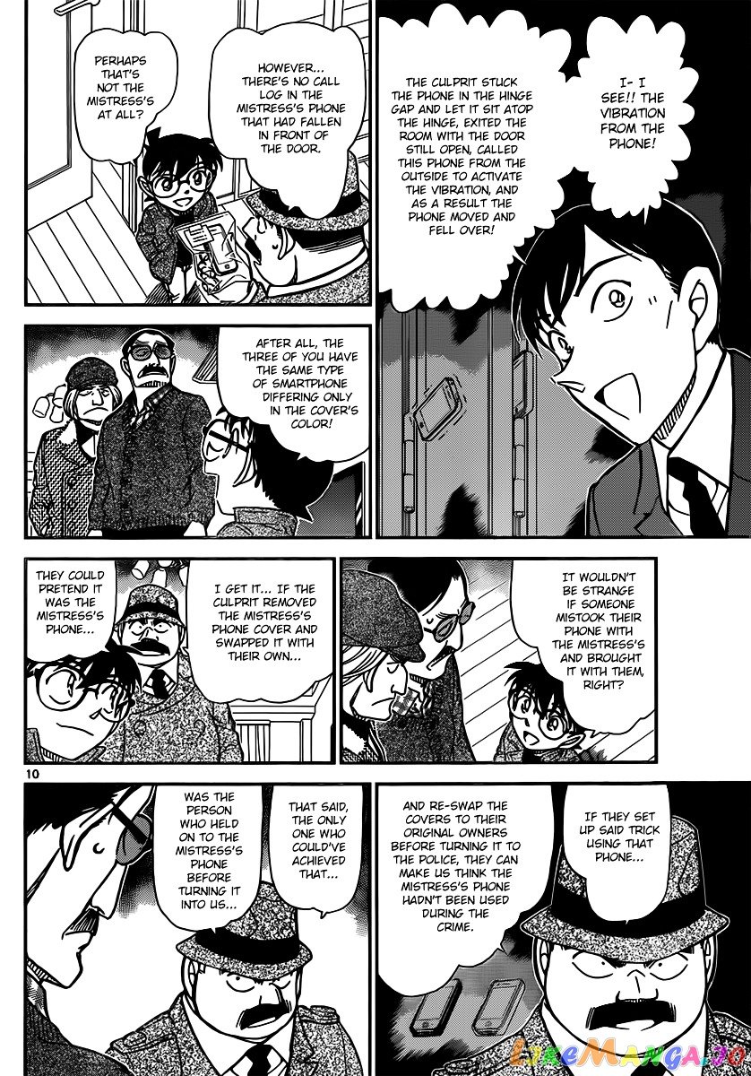 Detective Conan Chapter 849 - page 10