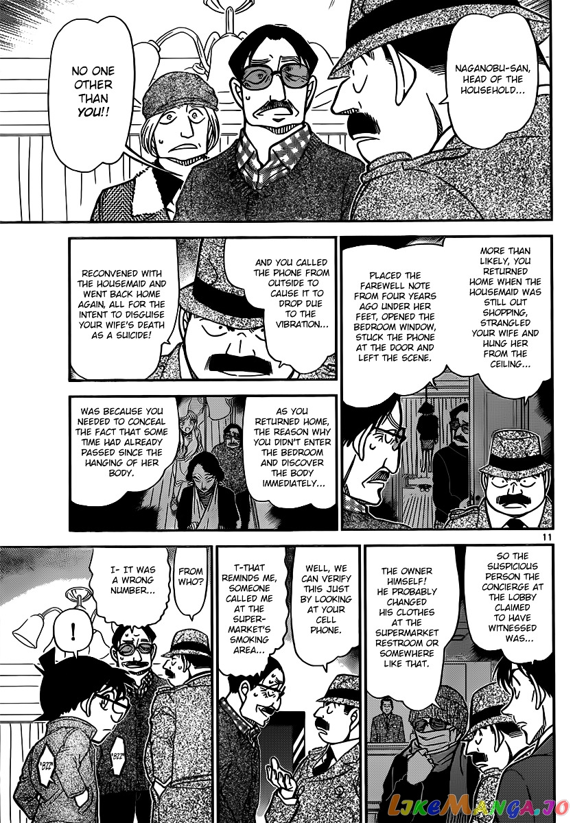 Detective Conan Chapter 849 - page 11