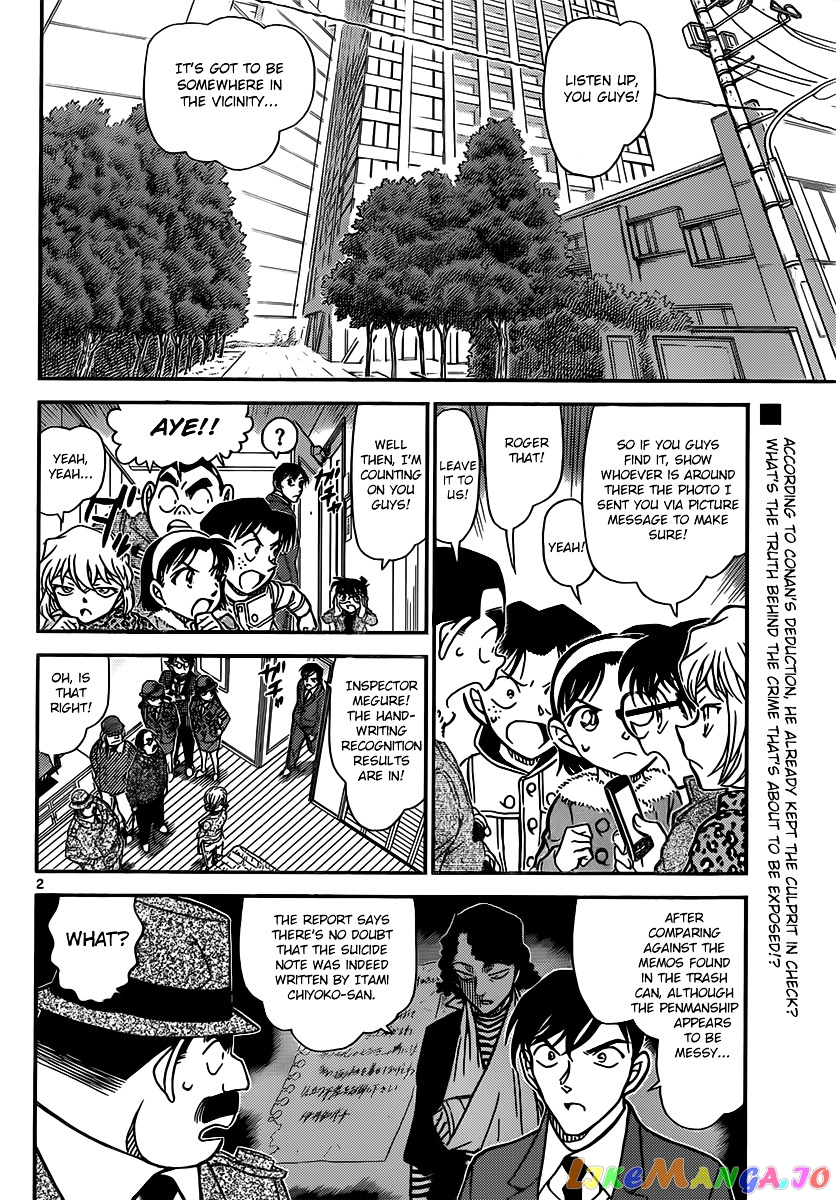 Detective Conan Chapter 849 - page 2