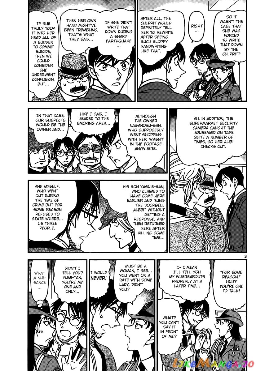 Detective Conan Chapter 849 - page 3