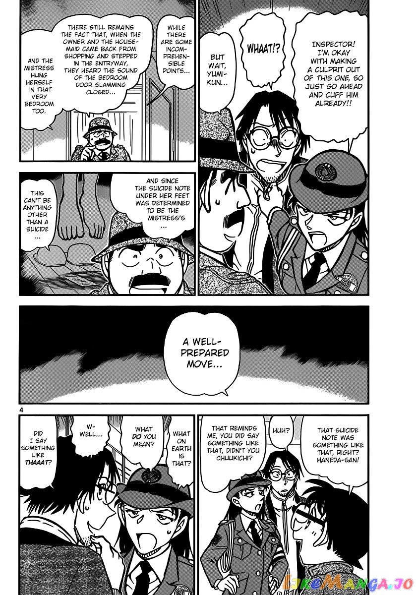 Detective Conan Chapter 849 - page 4