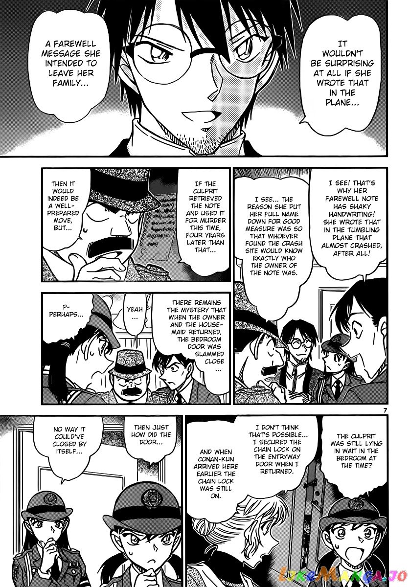 Detective Conan Chapter 849 - page 7