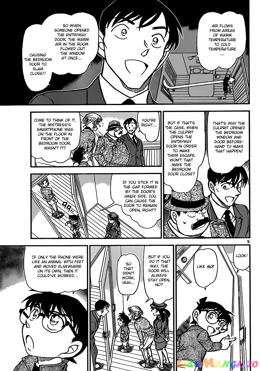 Detective Conan Chapter 849 - page 9