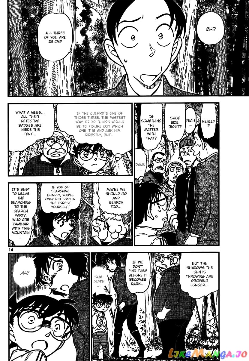 Detective Conan Chapter 816 - page 14