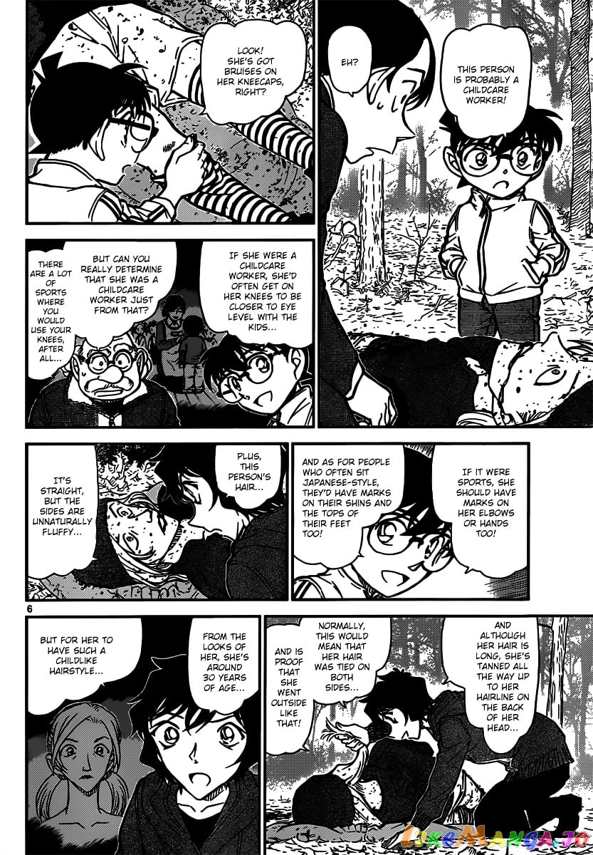 Detective Conan Chapter 816 - page 6