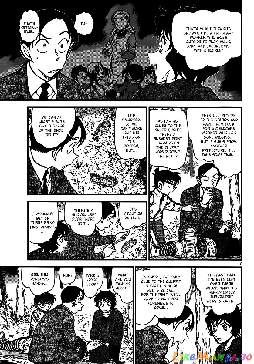 Detective Conan Chapter 816 - page 7