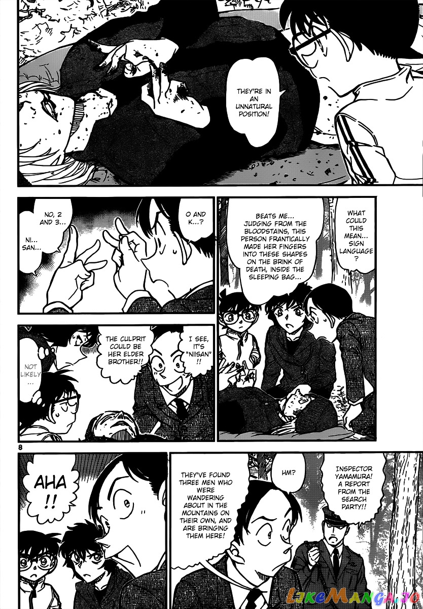 Detective Conan Chapter 816 - page 8