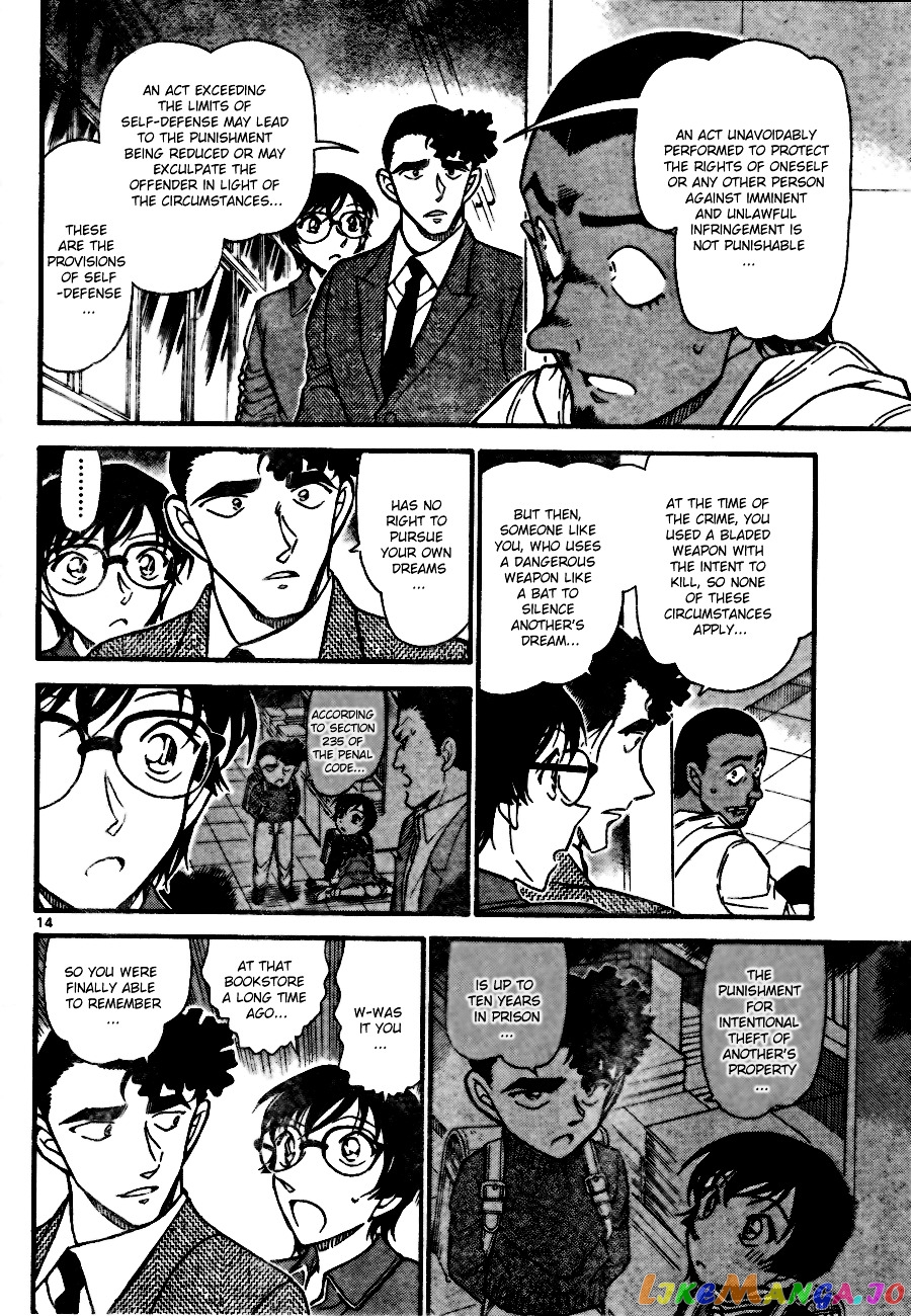 Detective Conan Chapter 708 - page 14