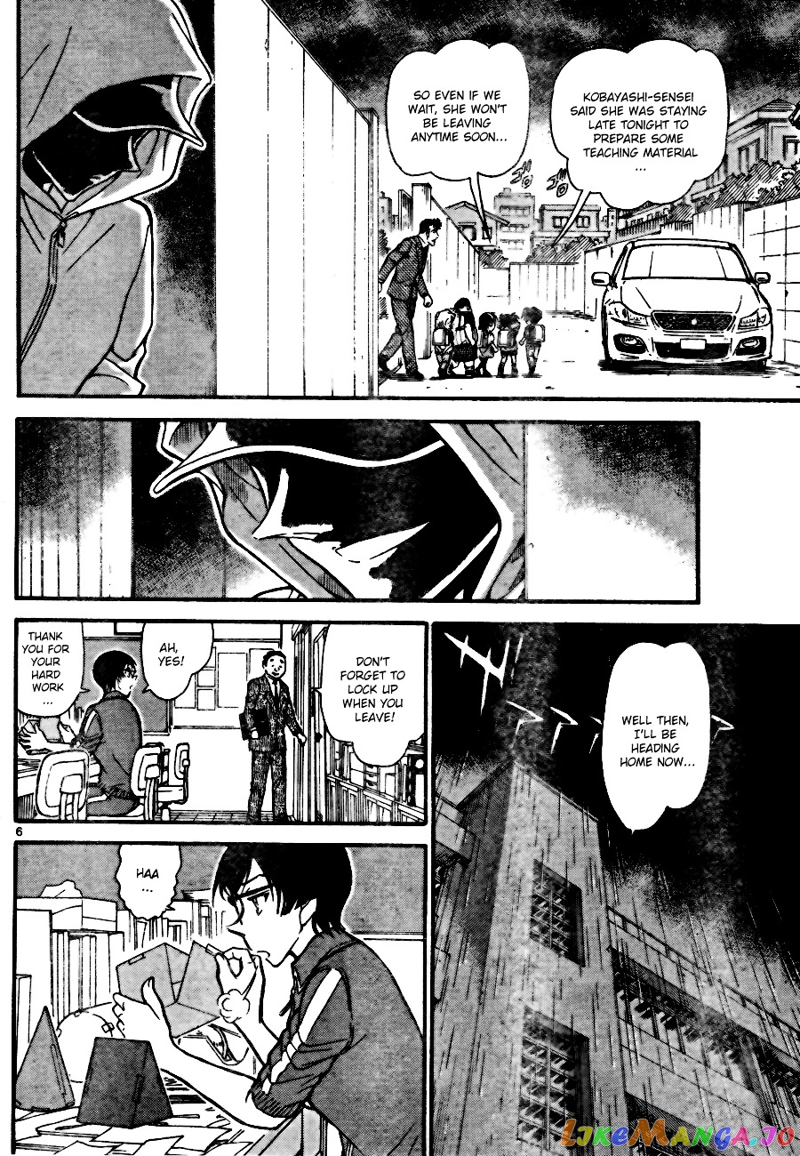 Detective Conan Chapter 708 - page 6