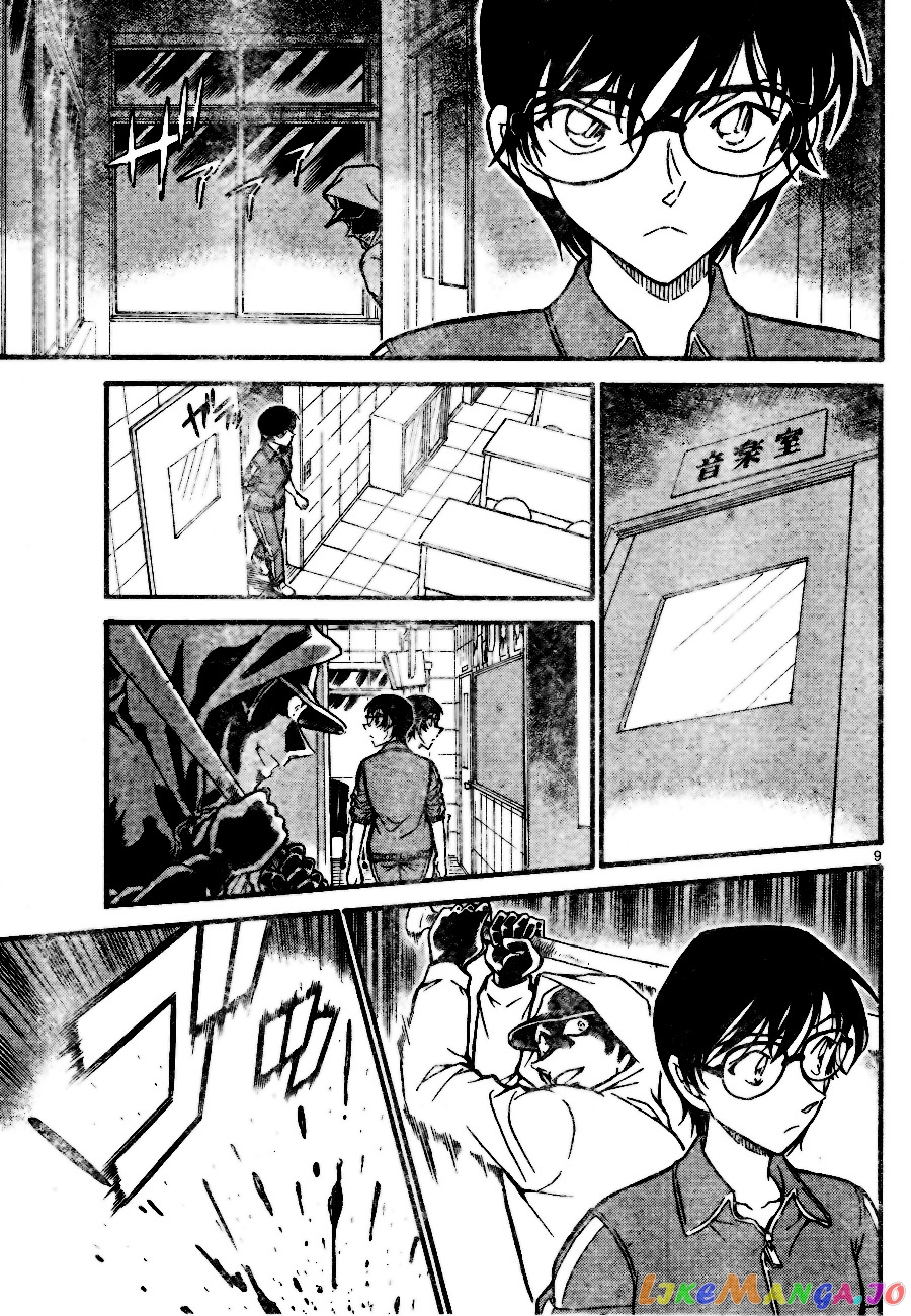 Detective Conan Chapter 708 - page 9