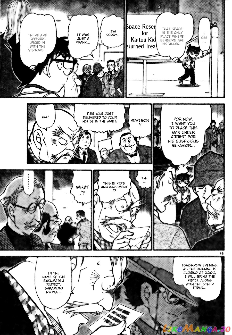 Detective Conan Chapter 731 - page 15