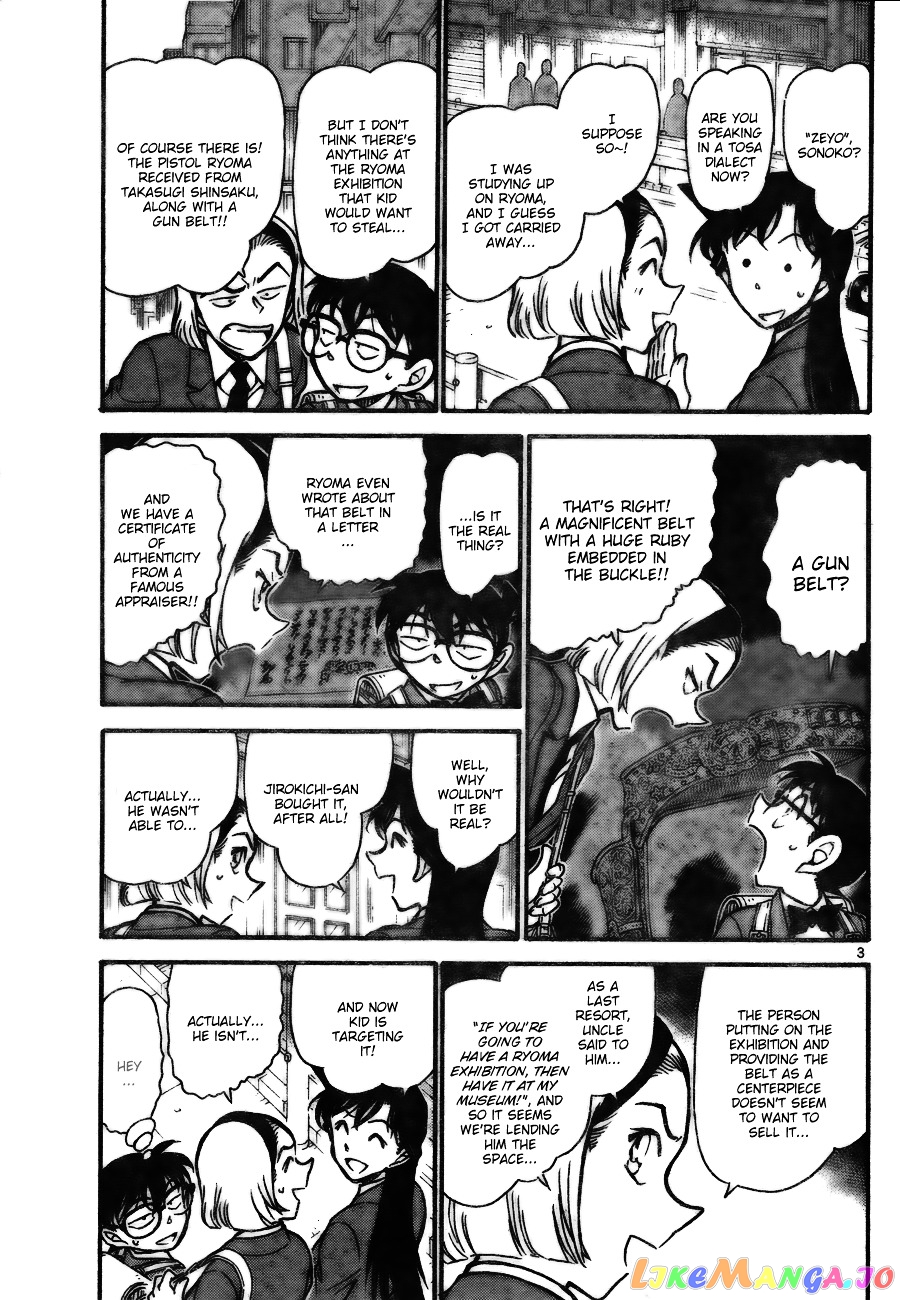 Detective Conan Chapter 731 - page 3