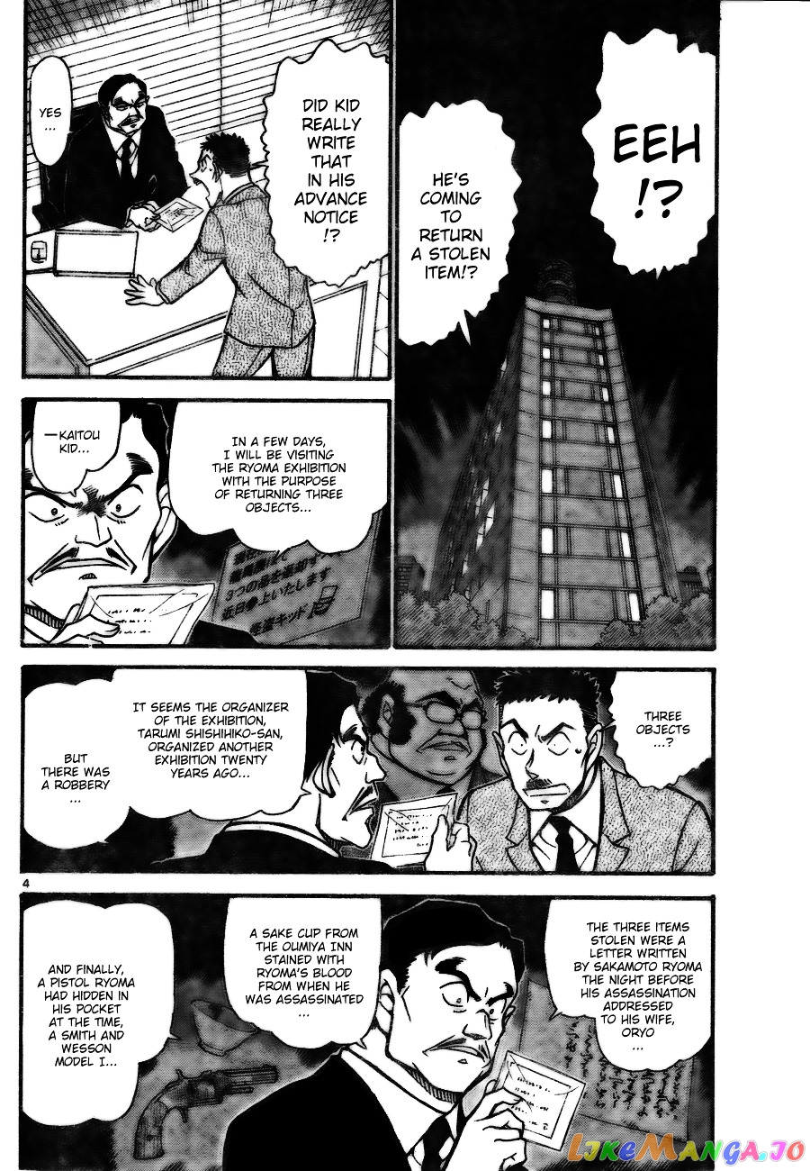 Detective Conan Chapter 731 - page 4