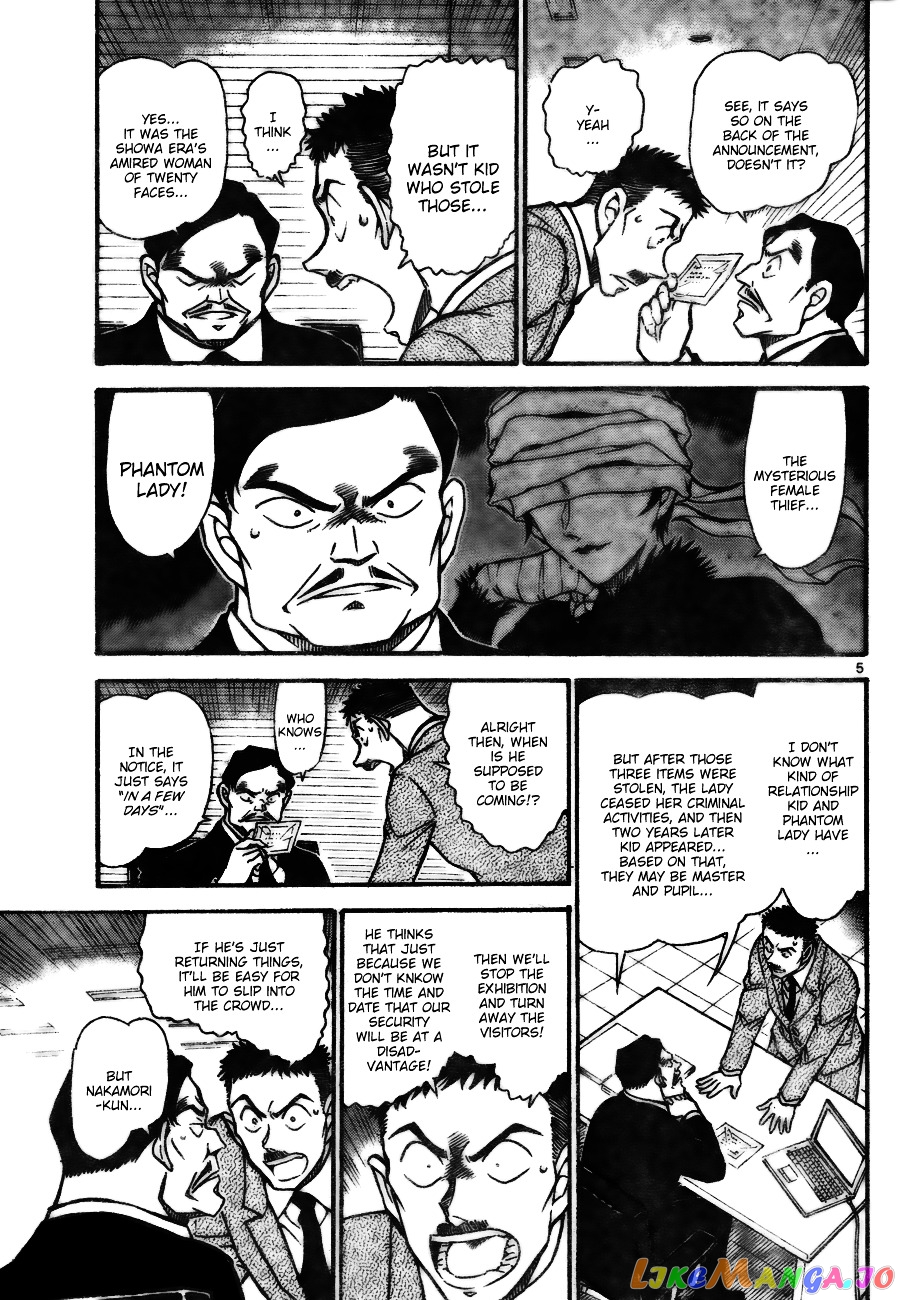 Detective Conan Chapter 731 - page 5