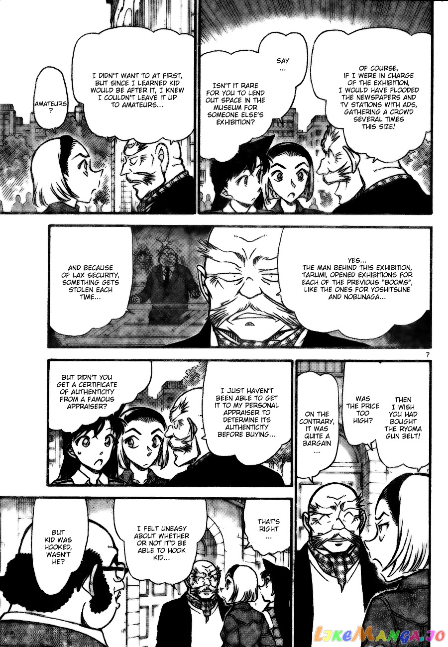 Detective Conan Chapter 731 - page 7