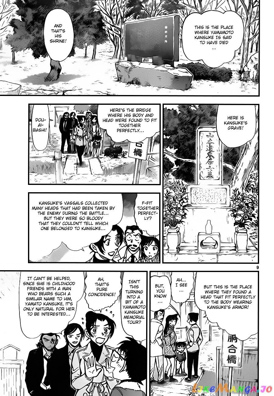 Detective Conan Chapter 913 - page 10