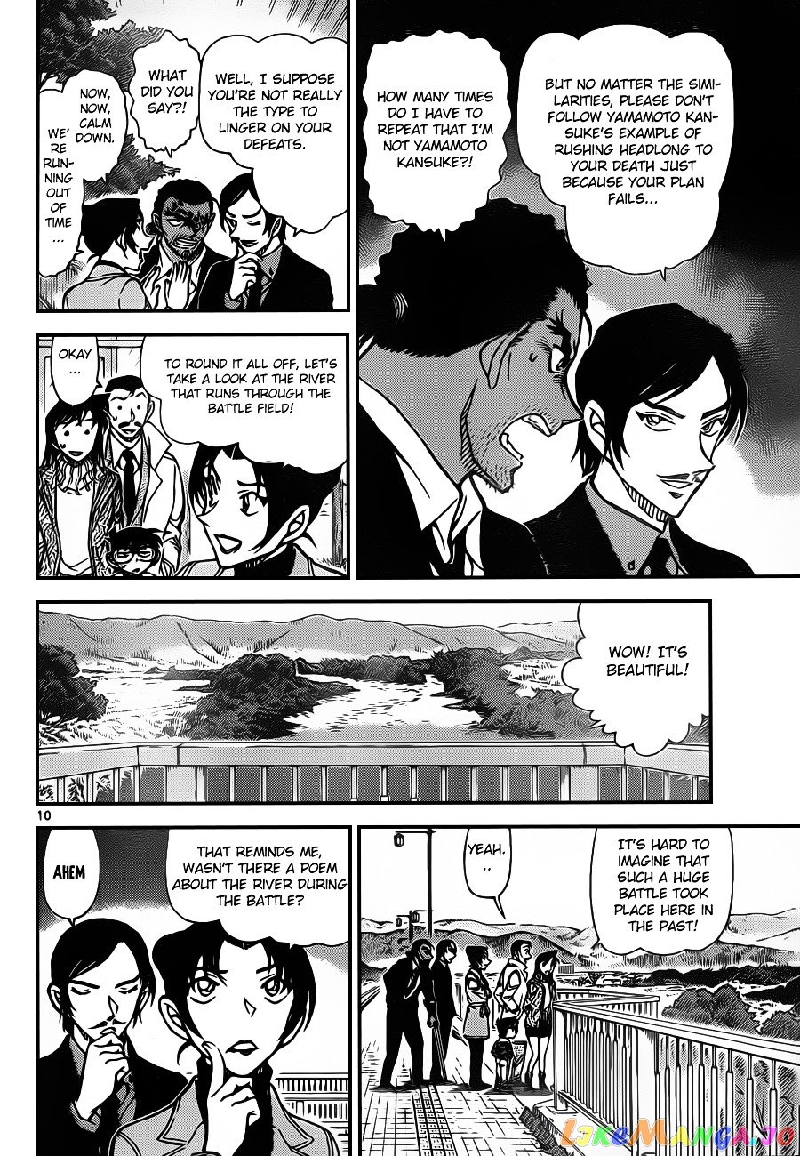 Detective Conan Chapter 913 - page 11