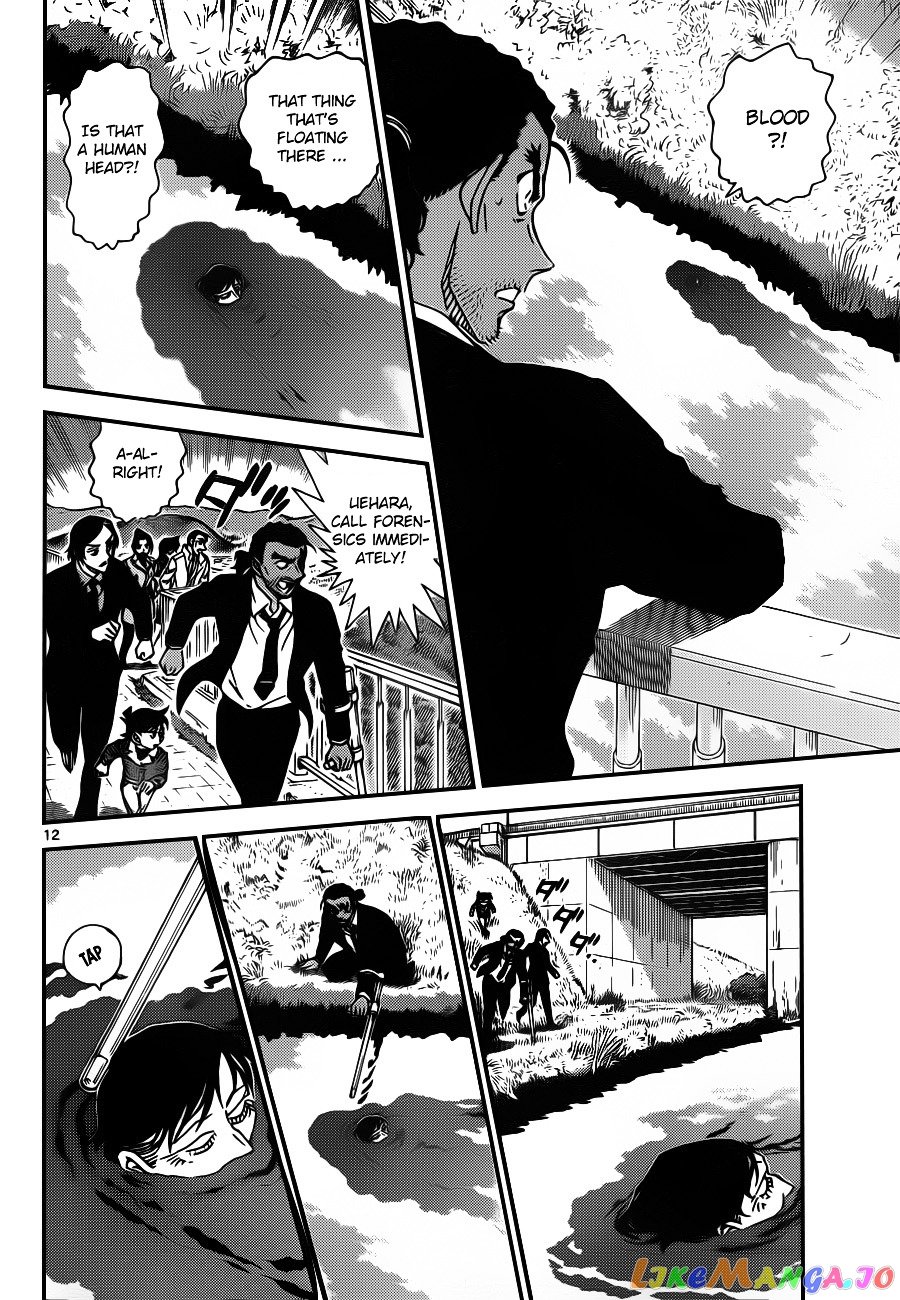 Detective Conan Chapter 913 - page 13