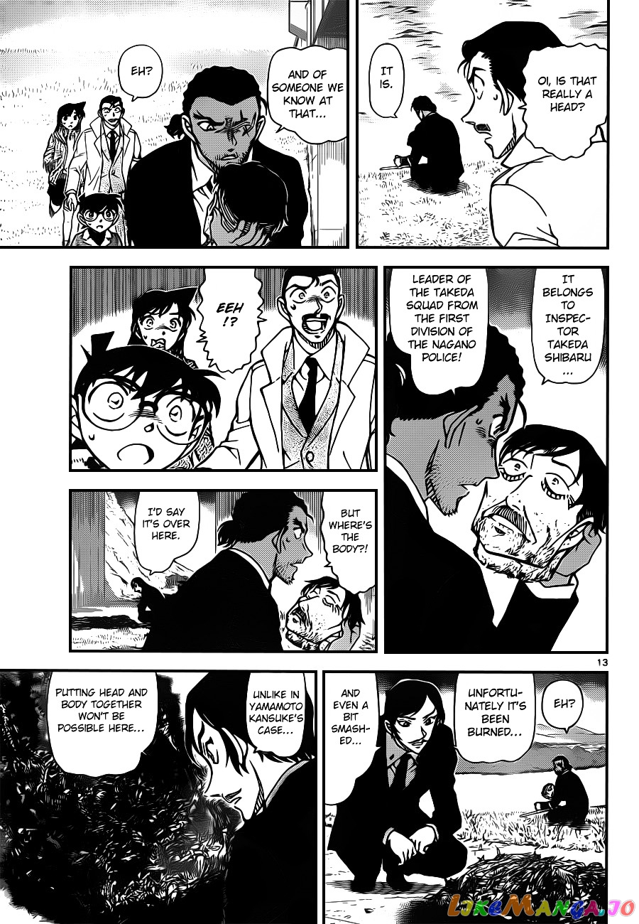 Detective Conan Chapter 913 - page 14