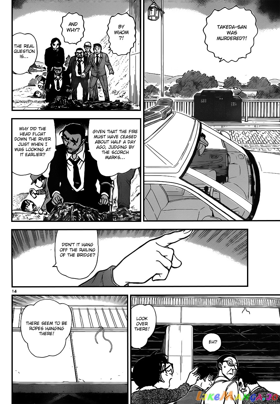 Detective Conan Chapter 913 - page 15