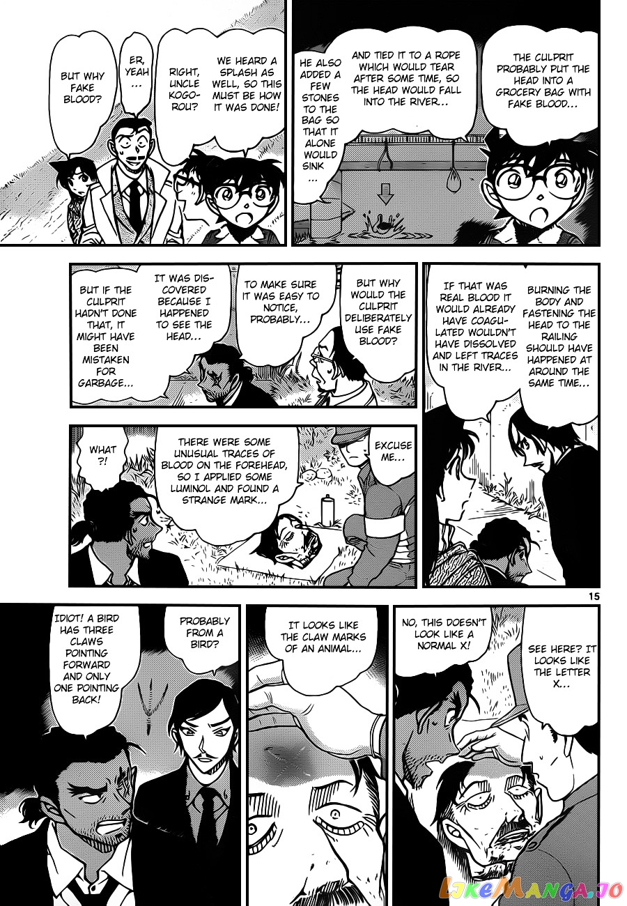 Detective Conan Chapter 913 - page 16